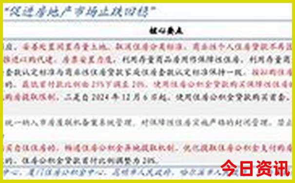 近期旅游去哪里好